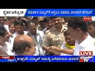 Koppal: Farmers Angry