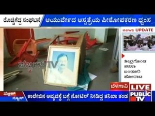 Belagavi: ABVP Members Stage Protest