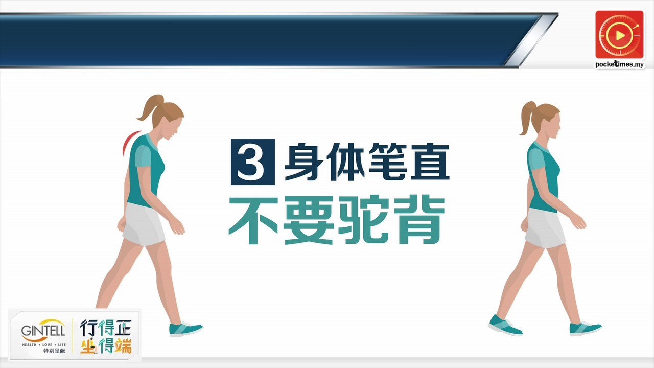 看懂这三点，你就走对了！