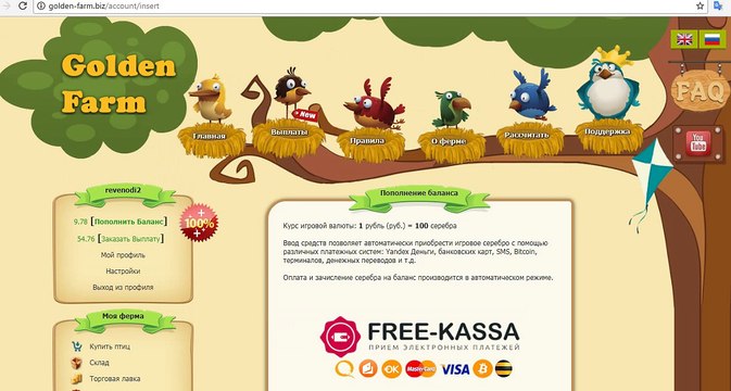 GOLDEN-FARM GANA DINERO RUBLOS GRATIS paga PAYEER Y BTC Ingresando 1 vez x dia