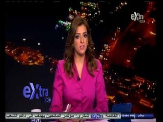 #ستوديو_إكسترا | إبراهيم محلب: الحكومة ستواجه جميع القضايا المقامة ضد الدولة أمام المحاكم الدولية