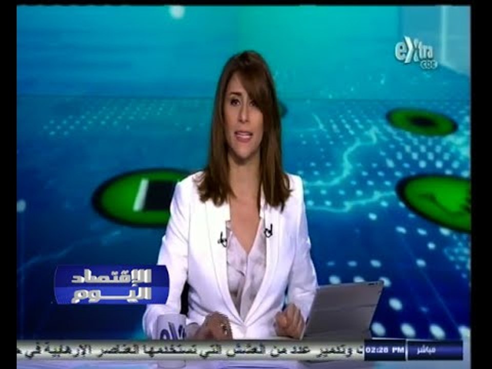 #الاقتصاد_اليوم | فعاليات اليوم الثالث لمؤتمر " مصر .. طريق المستقبل "