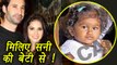 Sunny Leone and Daniel ADOPTS Baby girl Nisha Kaur Weber from Latur | FilmiBeat