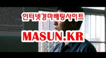 사설경마사이트, 인터넷경마 【 MaSUN 쩜 KR 】 경정예상