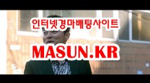 에이스경마예상지 ● MASUN.케이R ◁ 온라인경마