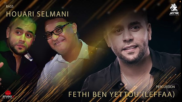 Bilal Sghir (Za3fa Ou Fayta) _Studio31_AVM Edition