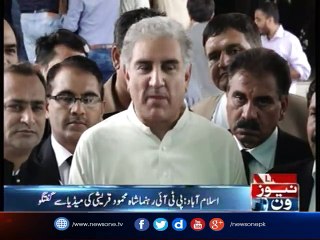 Télécharger la video: #PanamaKaHungama: Shah Mehmood Qureshi media talk outside SC