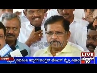 BBMP Council: KPCC President G. Parameshwar Spoke To Public TV After Meeting H. D. Deve Gowda