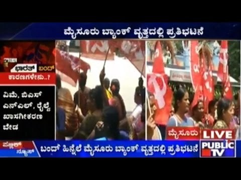 Bharat Bandh: Rally At Mysore Bank Circle, Bengaluru