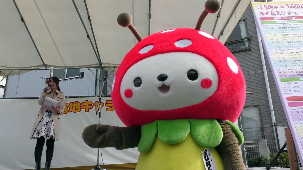 千葉ロッテマリーンズでおなじみのこなつお姉さん、ご当地キャラ成田詣のMC