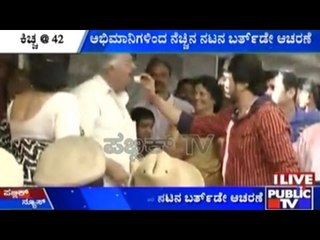 Sandalwood Star Abhinaya Chakravarthy Kiccha Sudeep Celebrates His 42nd