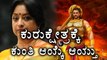 Julie Lakshmi To Play Kunthi Role In Kurukshetra Kannada Movie  | Filmibeat  Kannada