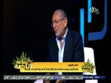#ساعة‪_‬رياضة |‫ عدلي القيعي: لا يجب مقارنة صفقات الزمالك بالأهلي