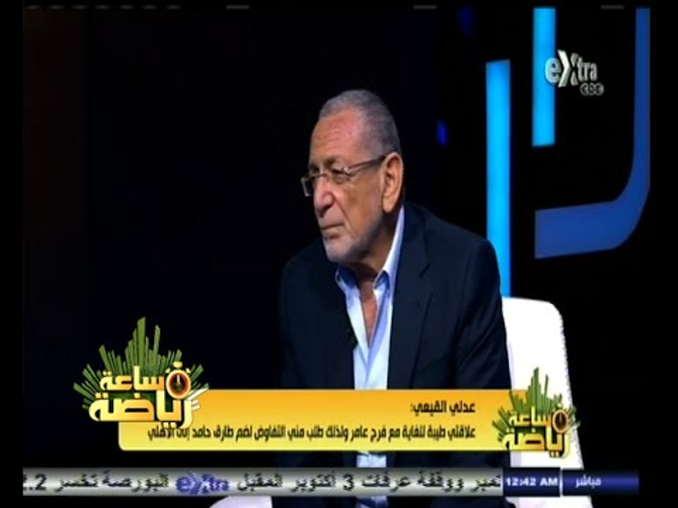 #ساعة‪_‬رياضة |‫ الحلقة الكاملة | 8 - سبتمبر ...