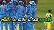 India vs Australia Match Highlights, IND Beat AUS To Face ENG in Final
