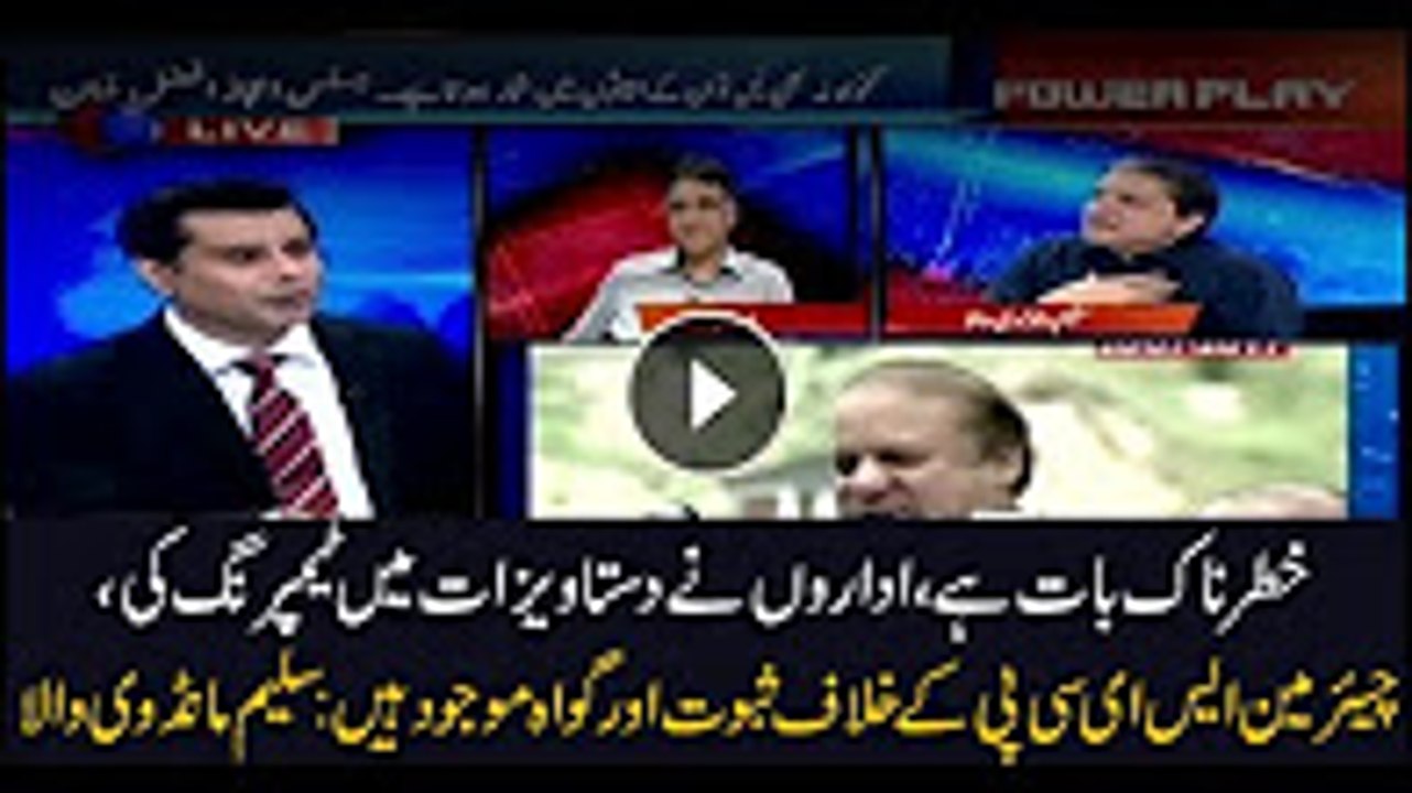 Dangerous precedent that organisations tampered documents_ Saleem Mandviwalla