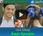 Chol Khunji Full HD Video Song | Amar Apaojon | Soham Chakraborty | Subhasree Ganguly | Nachiketa Chakraborty