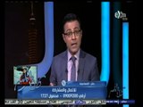 #كلام_الناس | شاهد متصلة تنهار بالبكاء على الهواء مطالبةً الرئيس بالافراج عن ابنها