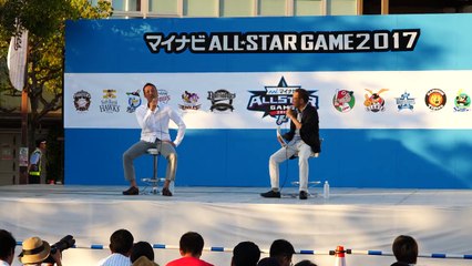 野球ファンには為になる話 元千葉ロッテマリーンズ 渡辺俊介 2017 マイナビ オールスターゲーム前夜祭