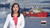 Korean icebreaker Araon to leave for the Arctic for clues on climate change