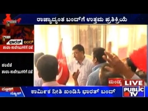 Bharat Bandh: Evokes Good Response In The State