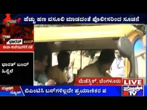 Bharat Bandh: BMTC Buses Off Road, Autos And Cabs Making More Profit