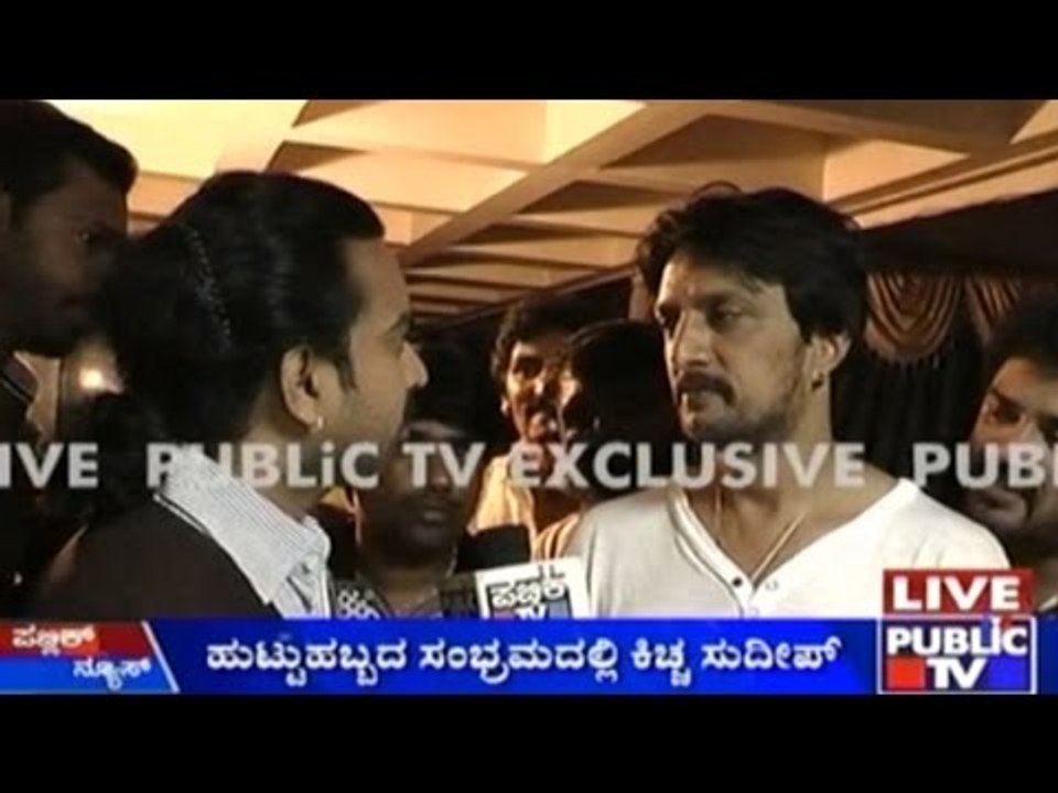 Sandalwood Star Kiccha Sudeep Celebrates His 42nd Birthday