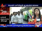 Bharat Bandh: Private Buses Still Active In Bengaluru City