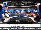 DALIT KI HUNKAR Part-9  दलितों के घाव को सरकार कैसे भरे चर्चा का विषय