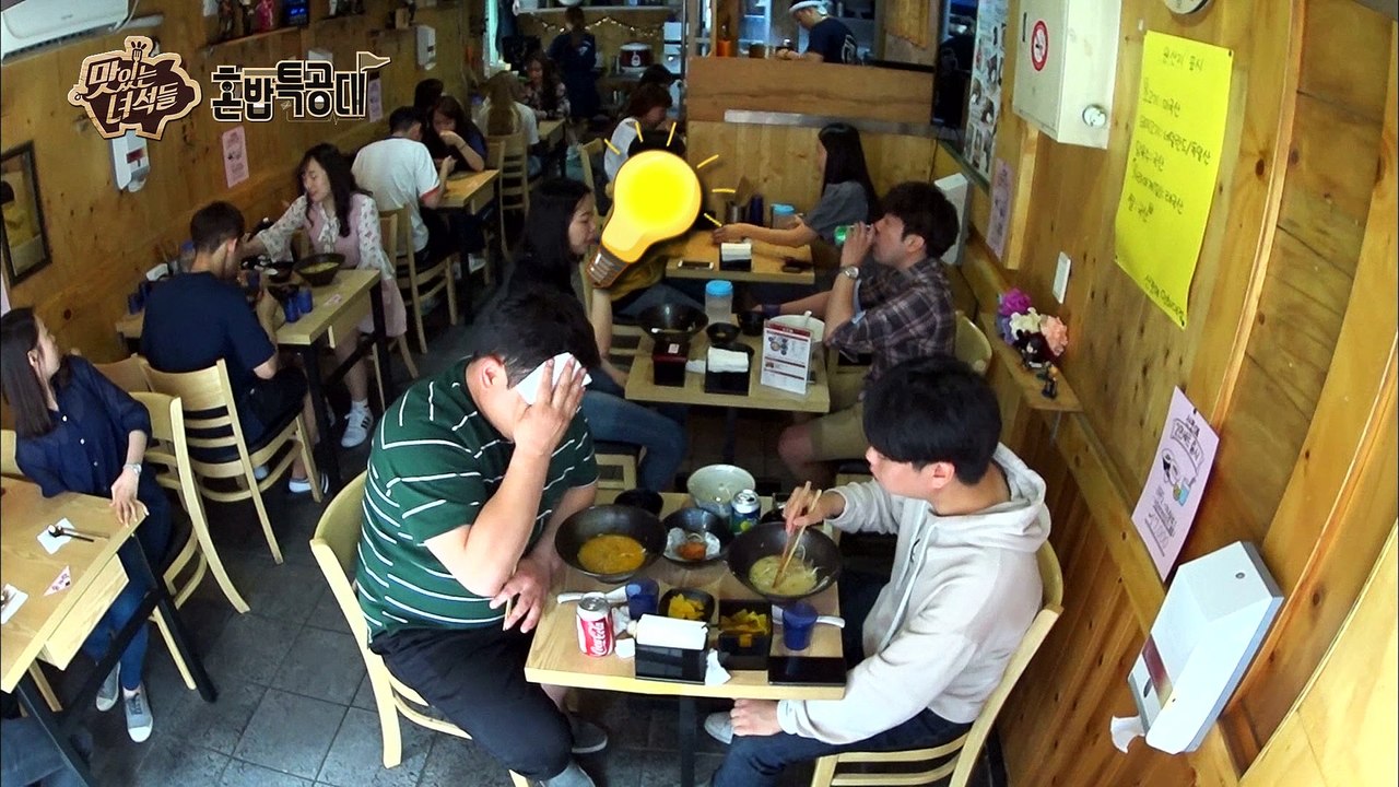 [혼밥특공대] 1회 김준현편 선공개 3부