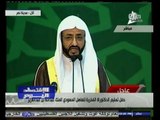 #الاقتصاد_اليوم | شاهد..شاعر سعودي يلقي قصيدة للملك عبد الله امام شيخ الازهر