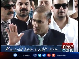 #PanamaKaHungama Abid SherAli media talk outside SC