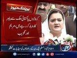 Maryam Aurangzeb media tak over Panama JIT case