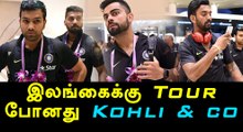 Sri Lanka vs India, Virat Kohli & co get a warm welcome in Sri Lanka-Oneindia Tamil