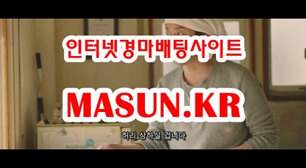 부산경마결과 【 MaSUN . K R 】 사설경륜
