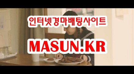 사설경마사이트, 사설경마사이트 ● MASUN.케이R ◁ 미사리경정