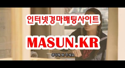 에이스경마 ◐ MaSUN 쩜 K R ◑ 경륜예상지