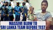 India Vs Sri Lanka test : Dinesh Chandimal falls sick, ruled out of first two Tests |Oneindia News