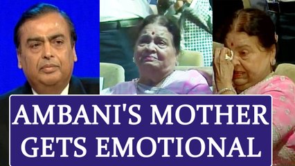 Mukesh Ambani's mother gets emotional remembering her husband | Oneindia News