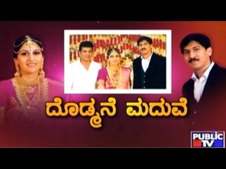 Public TV | Cine Adda: 'Nirupama Kalyana Complete Chithrana' | September 1, 2015