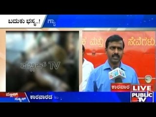 Karwar: 3 Die In LPG Gas Tanker Burst