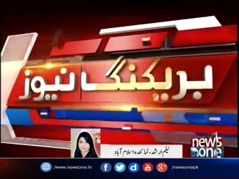 SC concludes hearing, reserves verdict in Panama Papers case