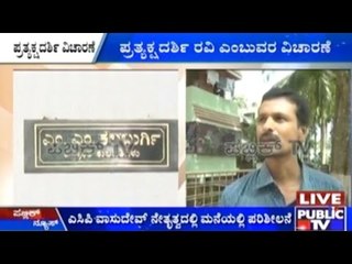 Investigation Is In Full Swing In M.M. Kalburgi Murder Case