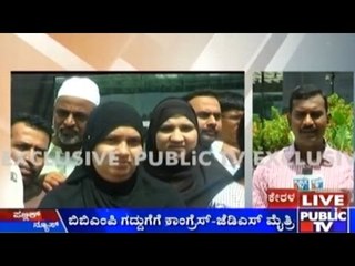 BBMP Council: JDS Corporators Still In Kerala