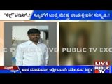 Koppal: 'Sex' Teacher..!