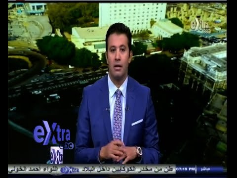 #ستوديو_إكسترا | متابعة الجلسة الافتتاحية للمؤتمر الاقتصادي مصر الطريق الى المستقبل