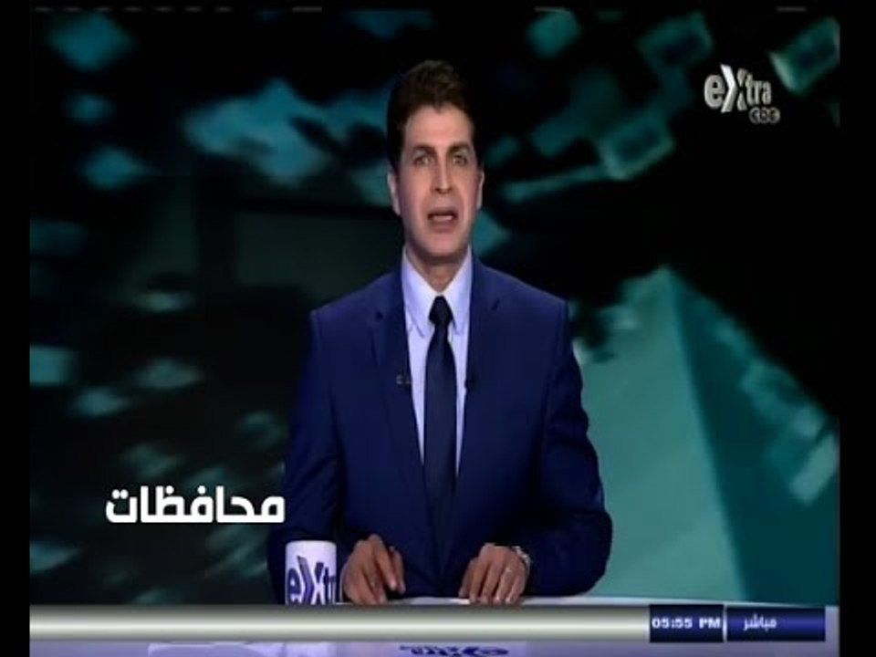 #أخبار‪_‬المحافظات | جولة في أخبار المحافظات مع...