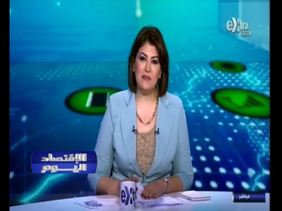 #الاقتصاد_اليوم | الحلقة الكاملة | 6 - سبتمبر - 2014 تراجع سعر الدولار عقب شراء شهادات قناة السويس