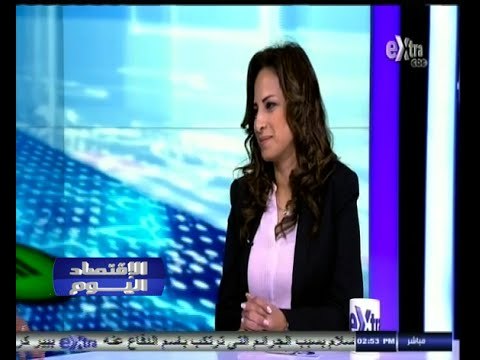 #الاقتصاد_اليوم | تحليل لأداء جلسة البورصة المصرية اليوم