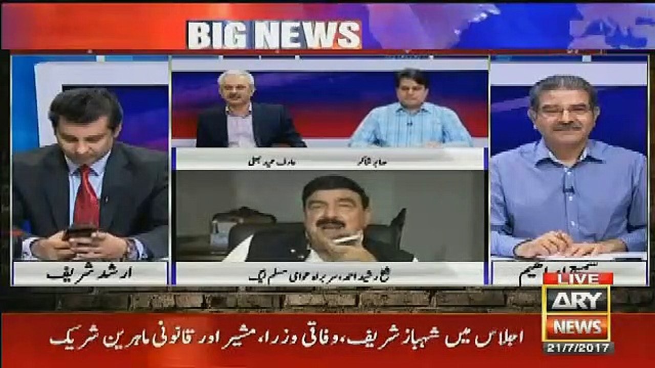 Sheikh Rasheed Did Funny Thing Inside SC